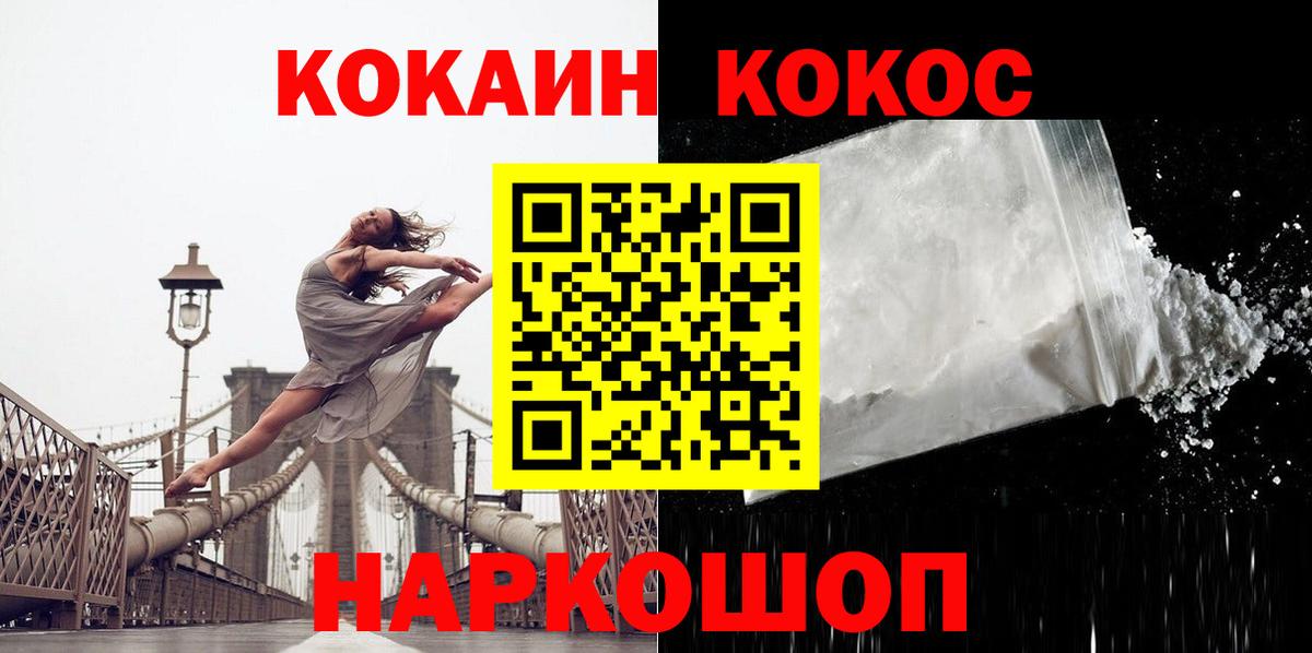 COCAIN Эквадор Тулун