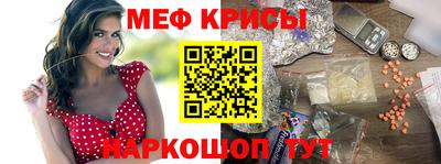 кокаин Можга