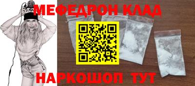 кокаин Можга