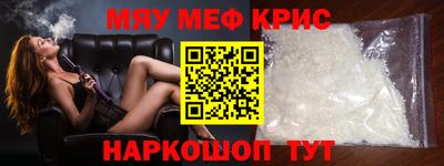 MDMA Premium VHQ Можайск