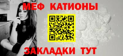 мескалин Моздок