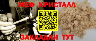 кокаин Можга