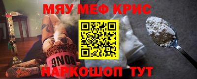 мескалин Моздок
