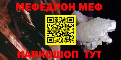 кокаин Можга