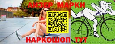 кокаин Можга