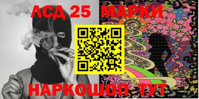 кокаин Можга