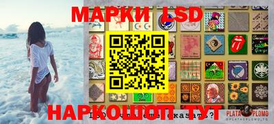 мескалин Моздок