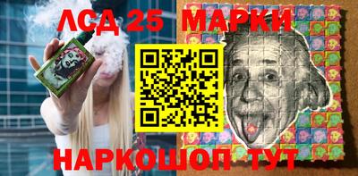 мескалин Моздок