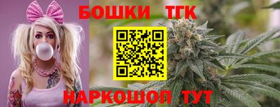 кокаин Можга