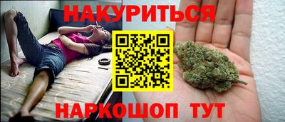 кокаин Можга