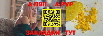 мескалин Моздок