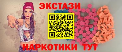мескалин Моздок