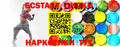 кокаин Можга