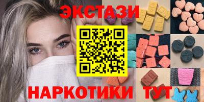 кокаин Можга
