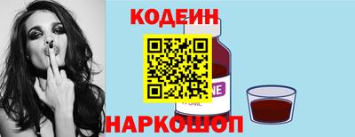 кокаин Можга