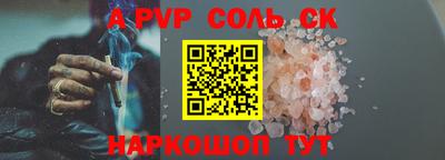 кокаин Можга