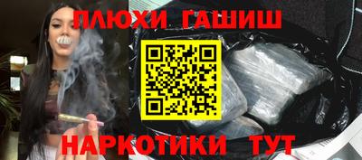 мескалин Моздок