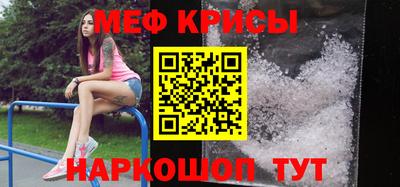 мескалин Моздок