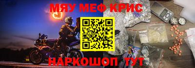 кокаин Можга