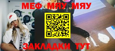 кокаин Можга