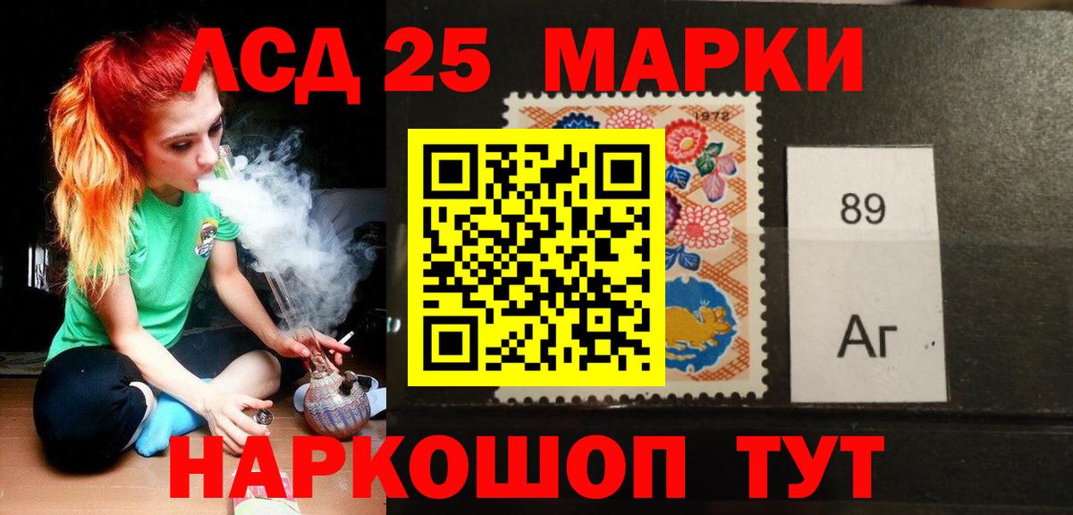 Тулун  ЛСД экстази кислота  ЛСД экстази кислота  Вход с VPN 