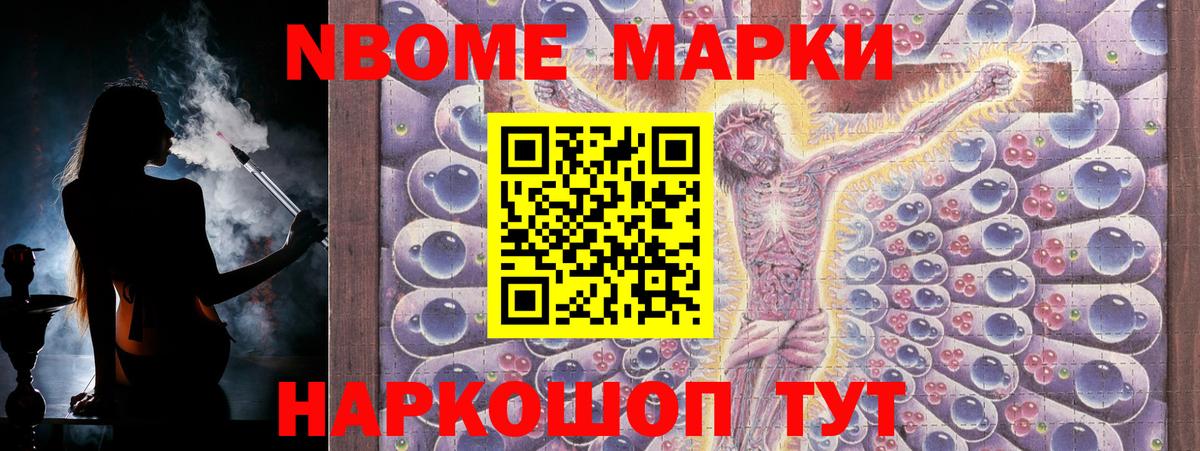 Лсд 25 экстази кислота Тулун