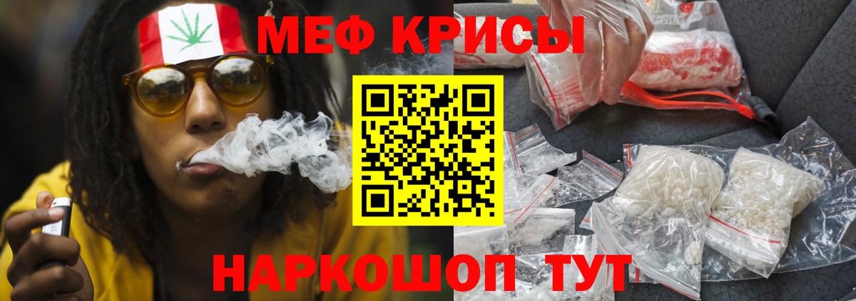 МЕФ мука Тулун