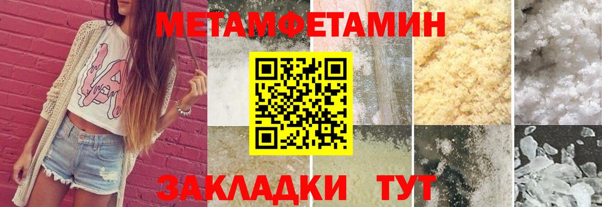 Меф МЯУ МЯУ   ГАШ  A PVP СОЛЬ   Тулун  Сколько стоит  MDMA  NBOMe  Каннабис  Вход с VPN 