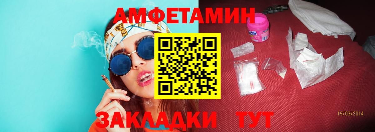 Тулун  Первитин кристалл  Первитин кристалл  Вход с VPN 