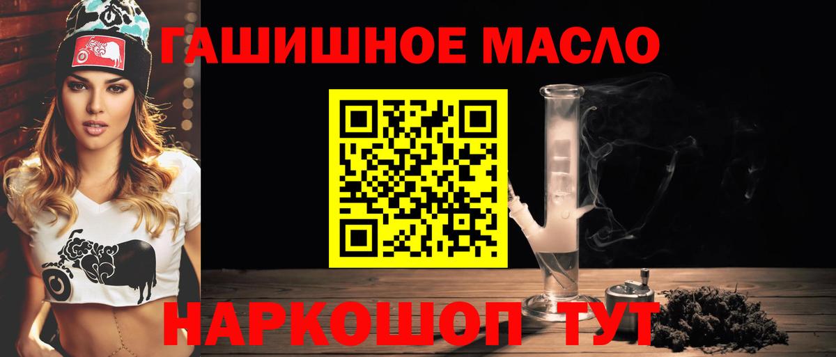 ТГК жижа  Вход с VPN  Тулун 