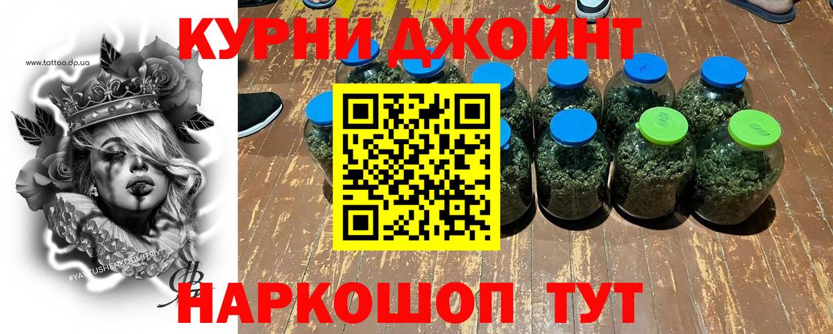 Каннабис OG Kush  Марихуана марихуана  Тулун  Конопля MAZAR  Вход с VPN 